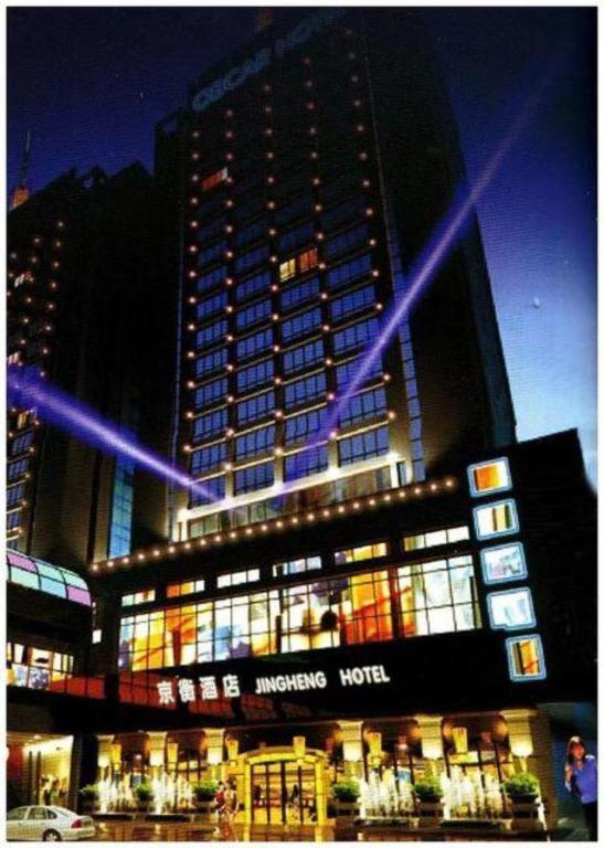 Haikou Jingheng Hotel - Formerly The New Osrock Hotel Exterior photo