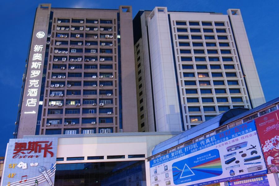 Haikou Jingheng Hotel - Formerly The New Osrock Hotel Exterior photo